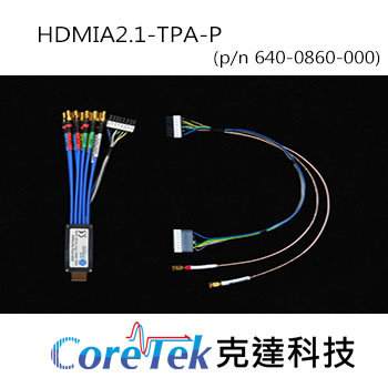 Wilder HDMI2.1 測試治具