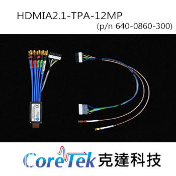 Wilder HDMIA2.1-TPA-12MP